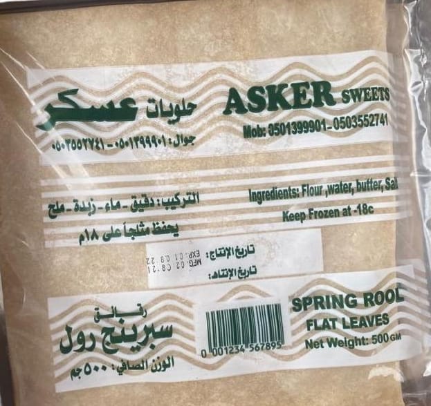 Talal Store