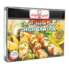 Talal Store