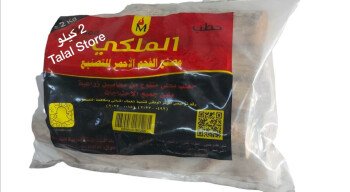 Talal Store