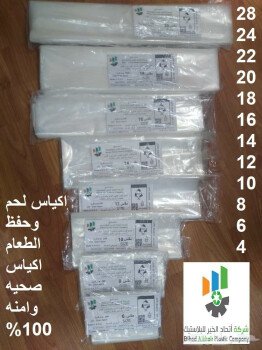 Talalstore