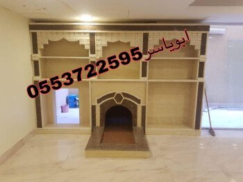 مشبات خيام منزلية مناقل مشبات