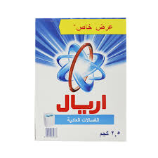 Talal Store