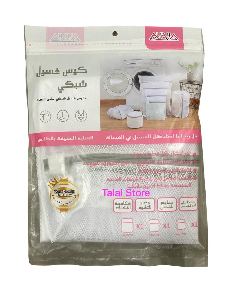 Talal Store