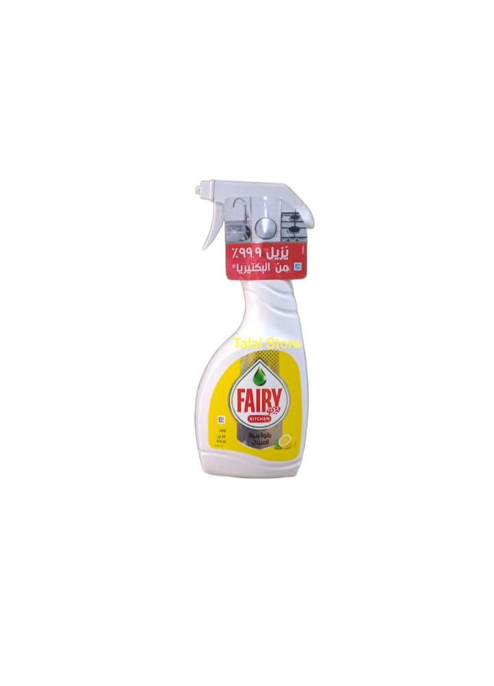 Talal Store