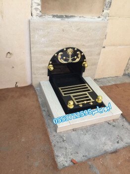 مشبات خيام منزلية مناقل مشبات