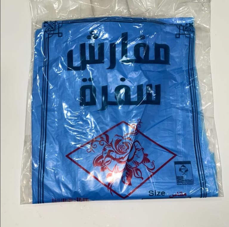 Talal Store