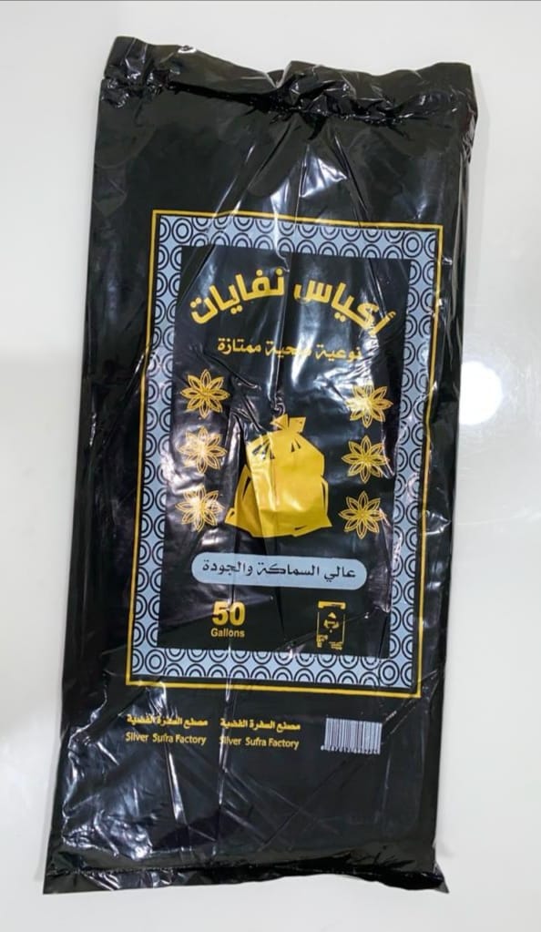 Talal Store