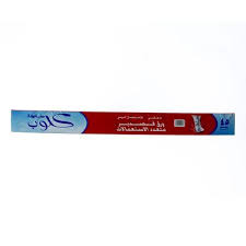 Talal Store