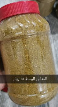 norh sa'ad