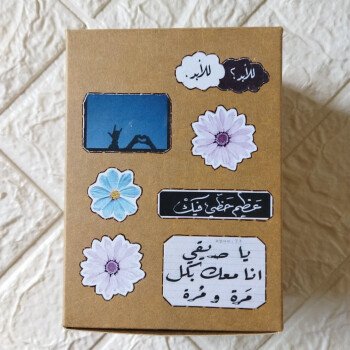 المُنى