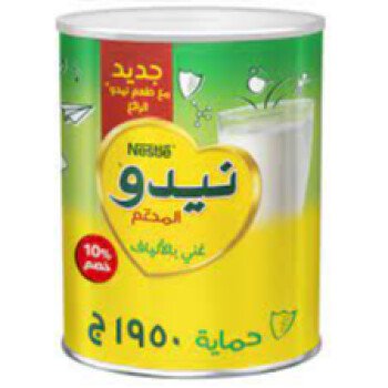 Talal Store