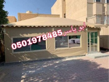 خيام ملكية/خيام منزلية/مشبات