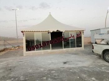 خيام ملكية/خيام منزلية/مشبات