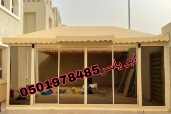 خيام ملكية/خيام منزلية/مشبات