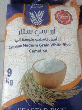 شهبندر
