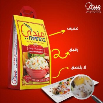 شهبندر