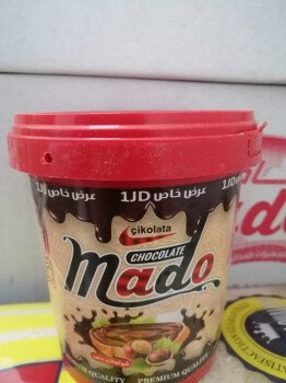 شهبندر