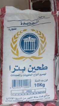 شهبندر