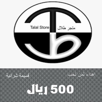 Talal Store