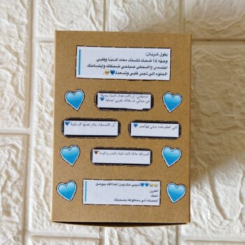 المُنى