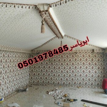 خيام ملكية/خيام منزلية/مشبات