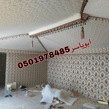 خيام ملكية/خيام منزلية/مشبات