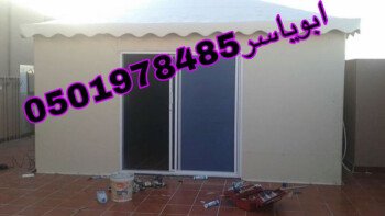 خيام ملكية/خيام منزلية/مشبات