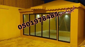 خيام ملكية/خيام منزلية/مشبات