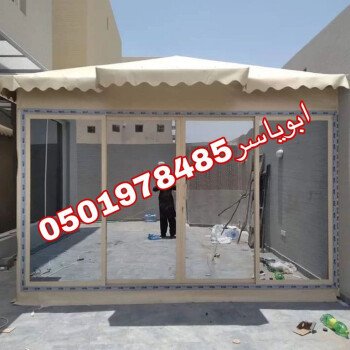 خيام ملكية/خيام منزلية/مشبات