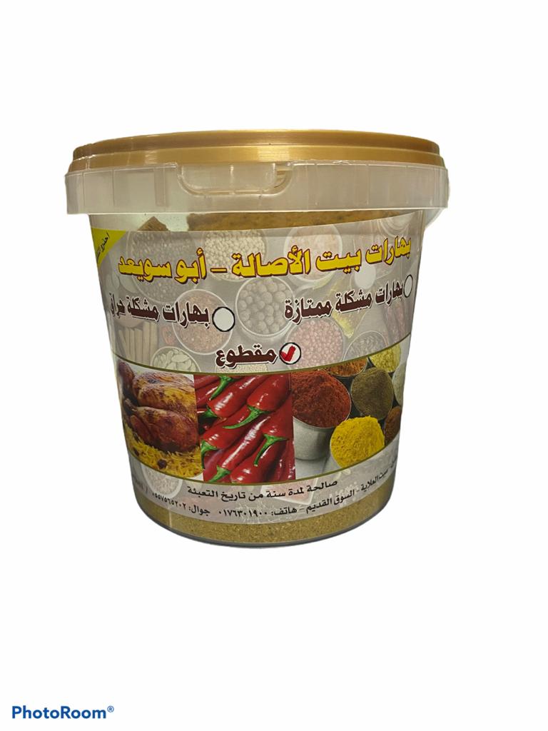 Talal Store