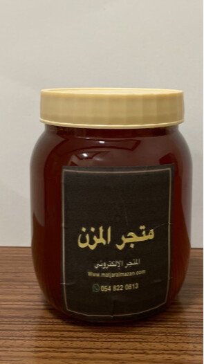 متجرالمزن