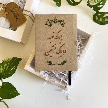 سين وصاد