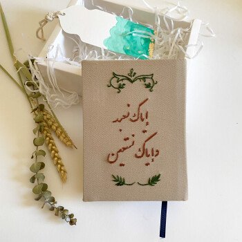 سين وصاد