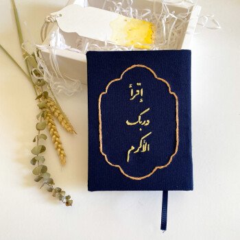سين وصاد
