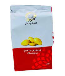 Talal Store