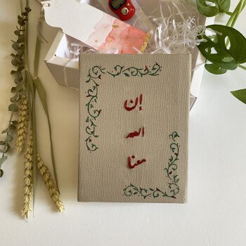 سين وصاد
