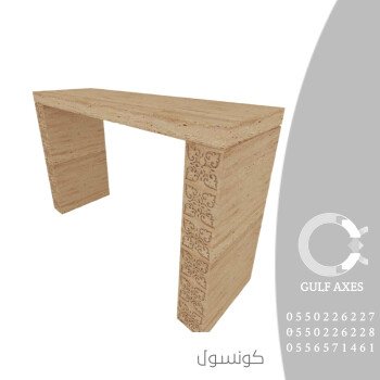 محاور الخليج