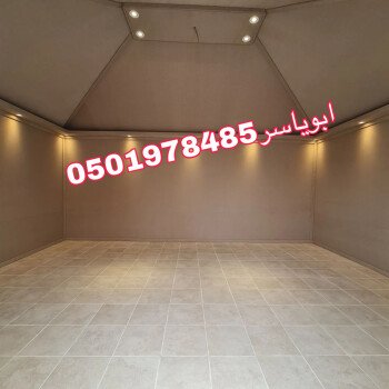 خيام ملكية/خيام منزلية/مشبات