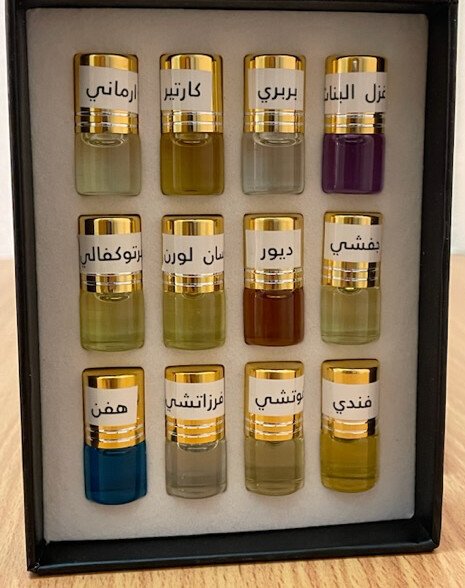 متجرالمزن