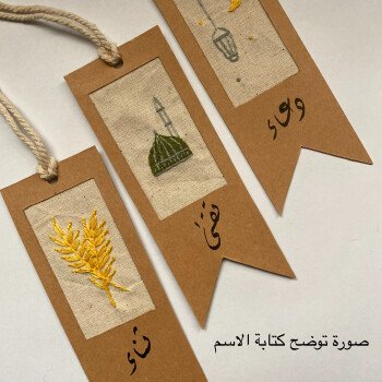 سين وصاد