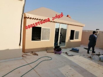 خيام ملكية/خيام منزلية/مشبات