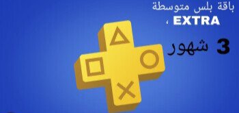 متجر ساكير