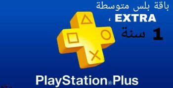 متجر ساكير