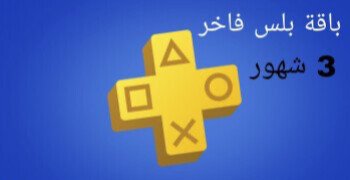 متجر ساكير