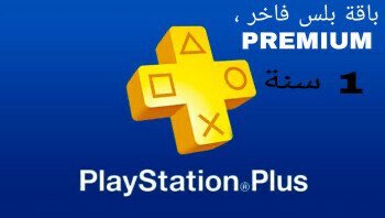 متجر ساكير