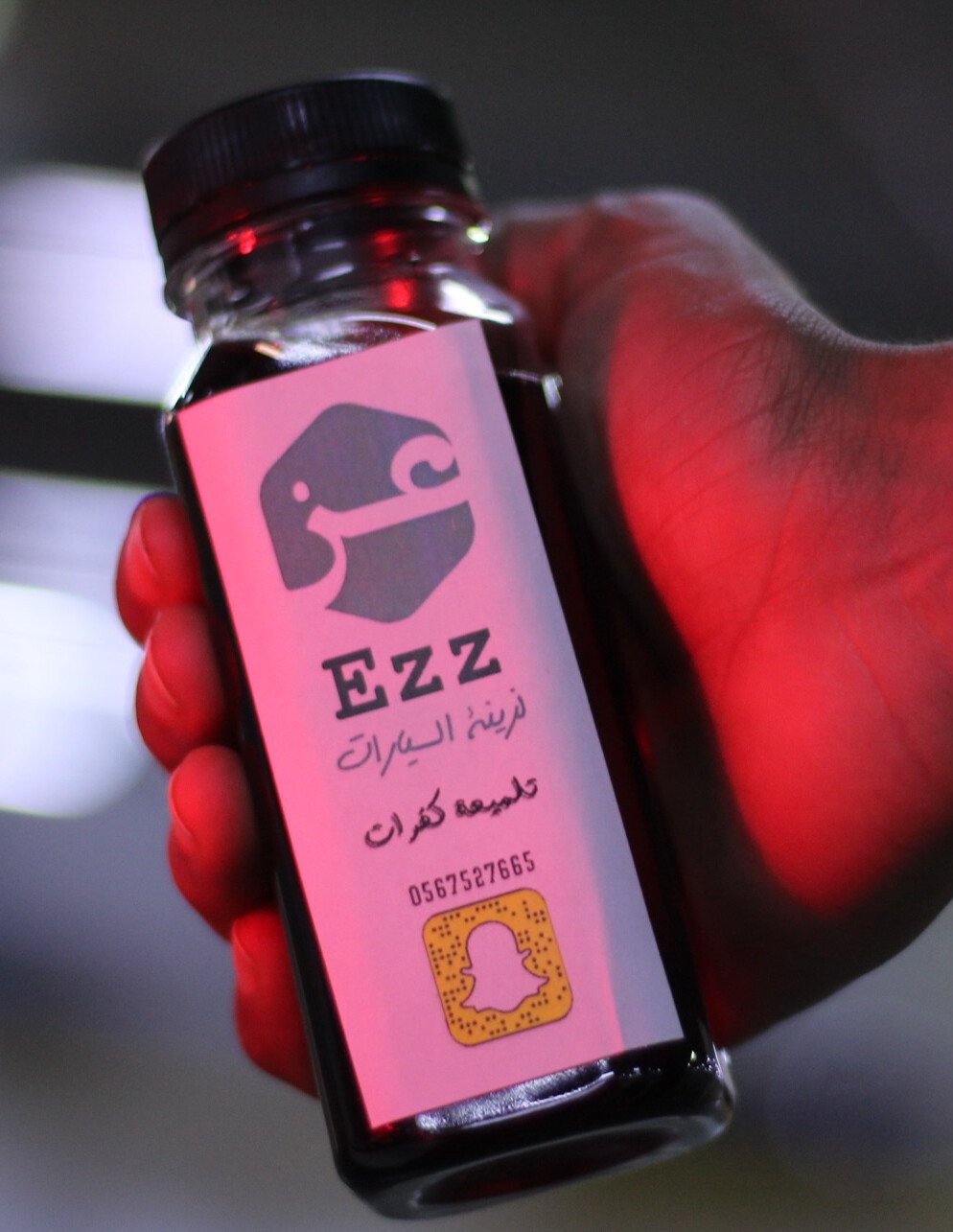 عز /EZz7