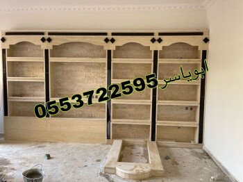 مشبات /مناقل مشبات/خيام ملكية