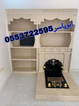 مشبات /مناقل مشبات/خيام ملكية