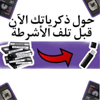 AMNF
