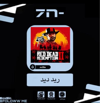 7n-